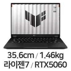 ASUS TUF Gaming A14 FA401UM-RG007