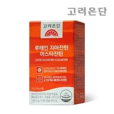 고려은단 루테인 지아잔틴 아스타잔틴 160mg 60캡슐