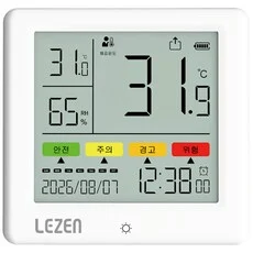 르젠 자동기록 체감온도계 일반형 LZ-TMS-01