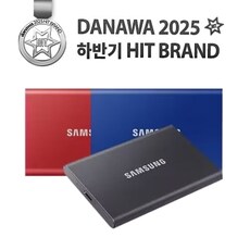 삼성전자 포터블 SSD T7