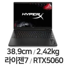 HP HyperX 오멘 15-gb0043AX