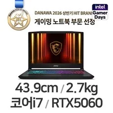 MSI 소드 GF76 HX B14WFK-i7 QHD