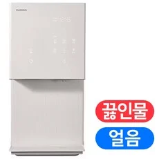 쿠쿠홈시스 제로100 슬림 CP-AHS100HEW