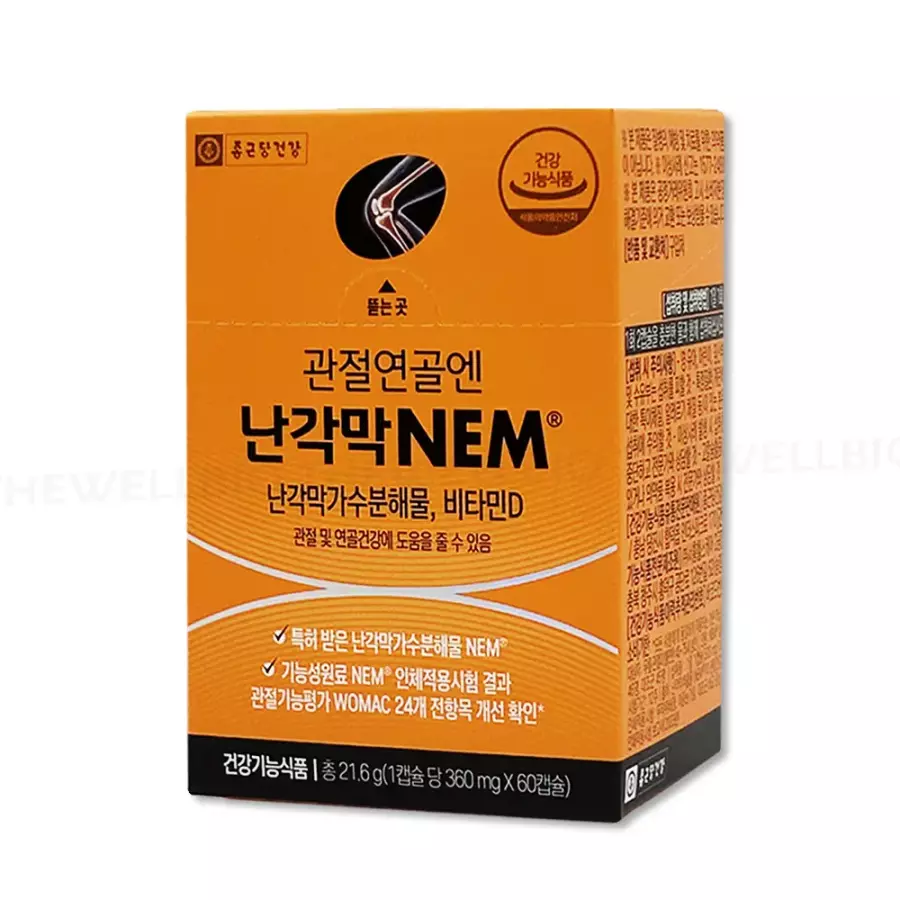 종근당건강 관절연골엔 난각막 NEM 60캡슐
