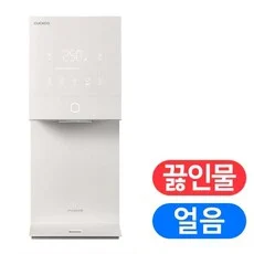 쿠쿠홈시스 제로100 미니 얼음정수기 CP-AQS100EWH