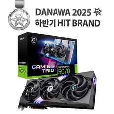MSI 지포스 RTX 5070 게이밍 트리오 OC D7 12GB 트라이프로져4