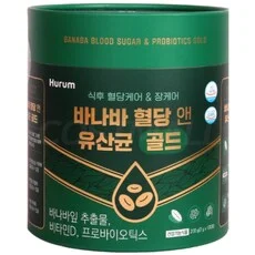 휴럼 바나바 혈당 앤 유산균 골드 2g 100포