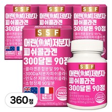 순수식품 어린 저분자 피쉬콜라겐 300달톤