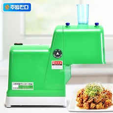 신영글로벌 그린파절기 파채기계 야채절단기 3mm 기본 SY-1504 업소용