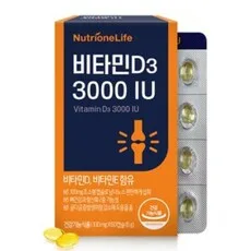 뉴트리원라이프 비타민D3 3000IU 60캡슐