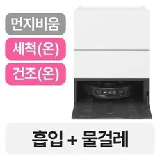 LG전자 오브제컬렉션 홈봇 AI 로니 N95THO