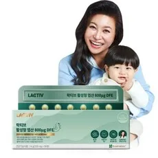 락티브 활성형 엽산 800 DFE 250mg 56정