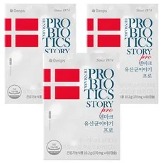 덴프스 정품 덴마크 유산균이야기 프로, 60정, 3개