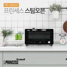 프린세스 LED 디지털 스팀오븐10L PD-S9000 오븐