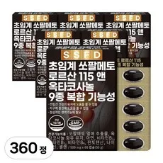 순수식품 쏘팔메토 로르산 115 옥타코사놀