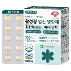 동화약품 활성형 엽산 영양제 임산부 임신 여자 남자